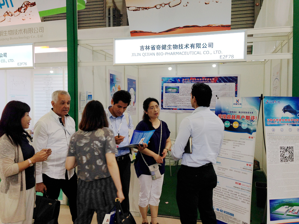 奇健生物公司成功参展2015年CPHI中国展